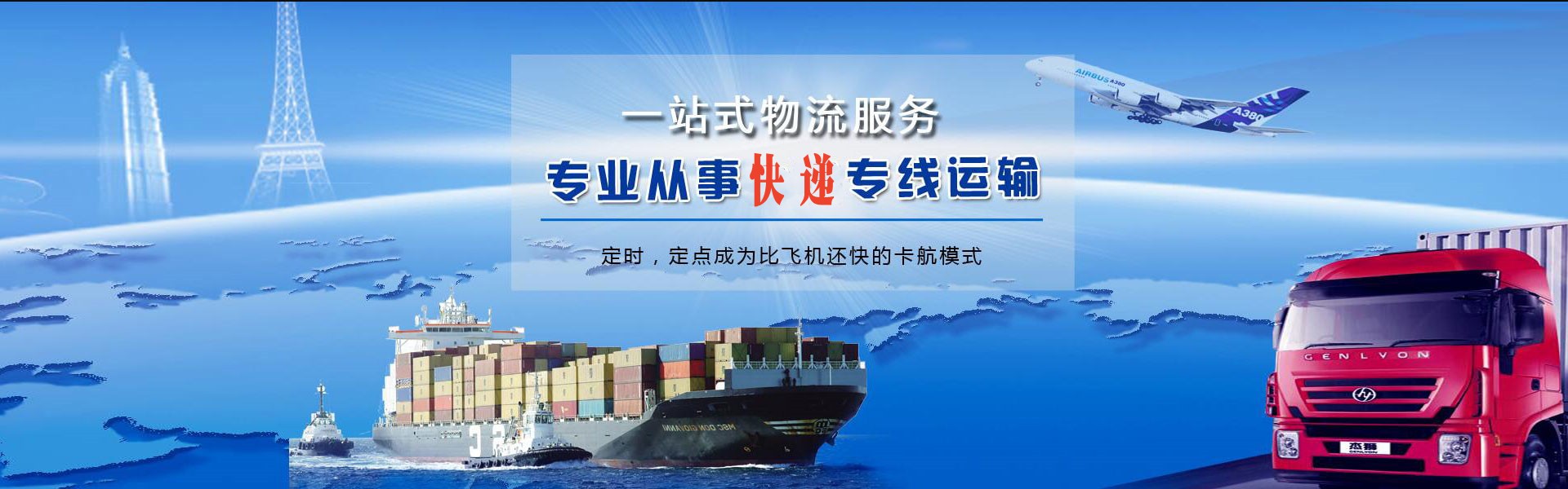 博湖到加拿大物流公司-博湖至加拿大物流专线-博湖空运到加拿大-优时通物流有限公司