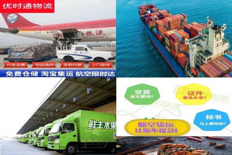 博湖到加拿大航空货运公司-博湖到加拿大物流专线